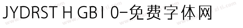 JYDRST H GB1 0字体转换